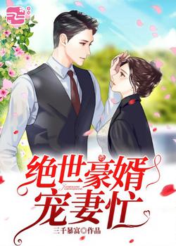 陆柏聿云君华
